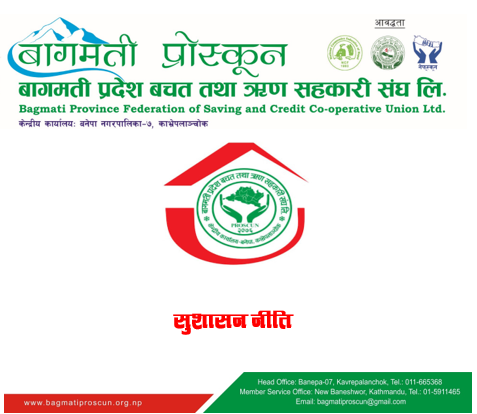 Good Governance Policy