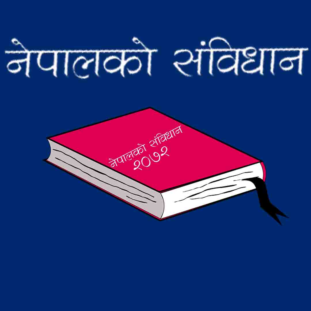 नेपालको-संविधान