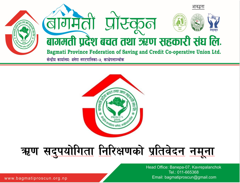 Sample of loan application verification letter