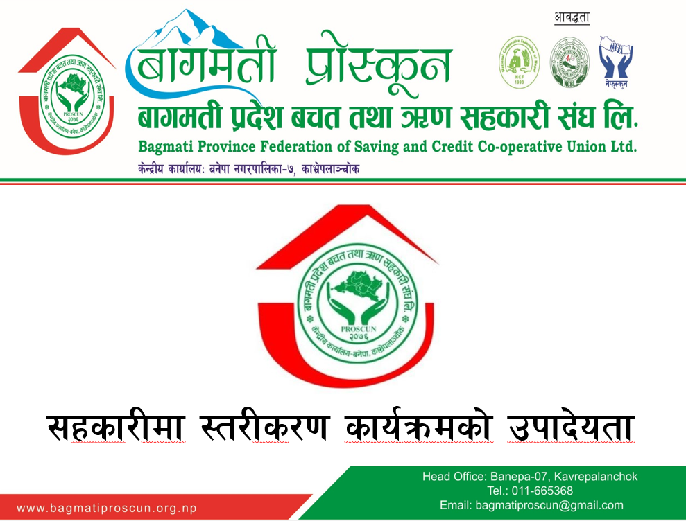 Efficacy of Grading Program in Cooperatives