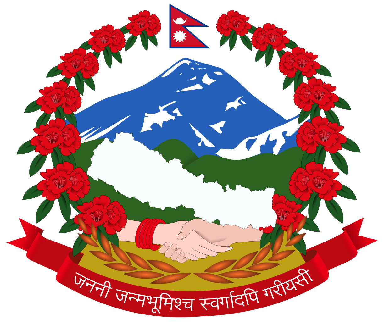 Nepal Law Commission