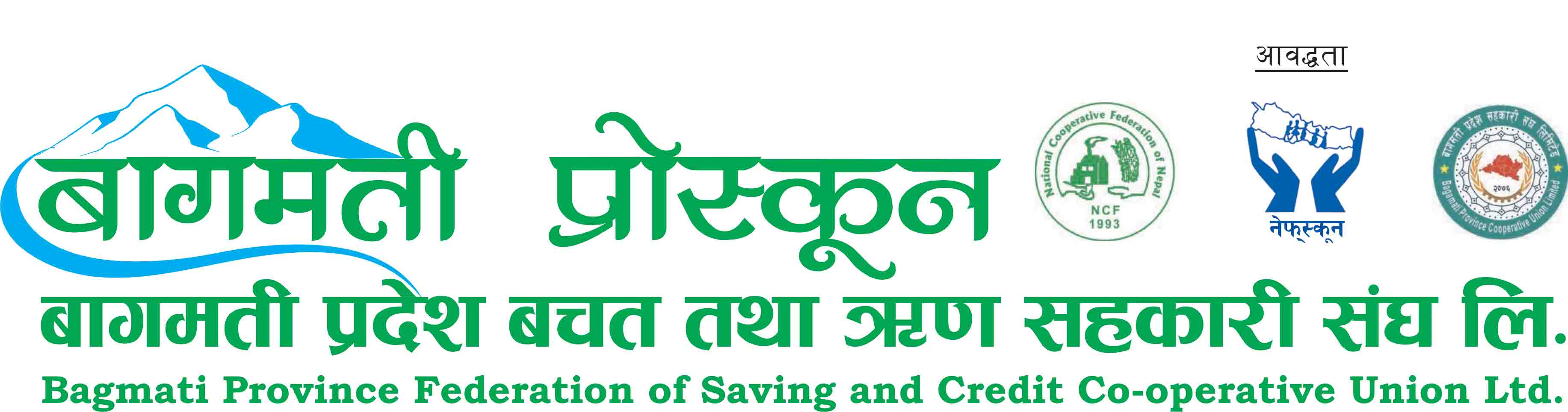 Bagmati E-Library